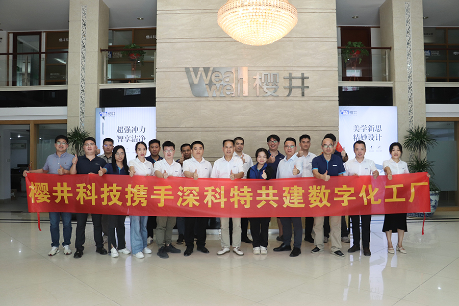 深科特攜手廣東櫻井科技，共建智能衛(wèi)浴行業(yè)MES數(shù)字化工廠標(biāo)桿