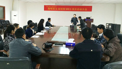 深科特攜手海明潤在工業(yè)4.0時代穩(wěn)步前行！