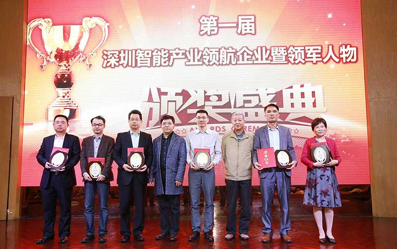 “智能制造產(chǎn)業(yè)領軍人物”榜單發(fā)布，深科特陳博士獲殊榮